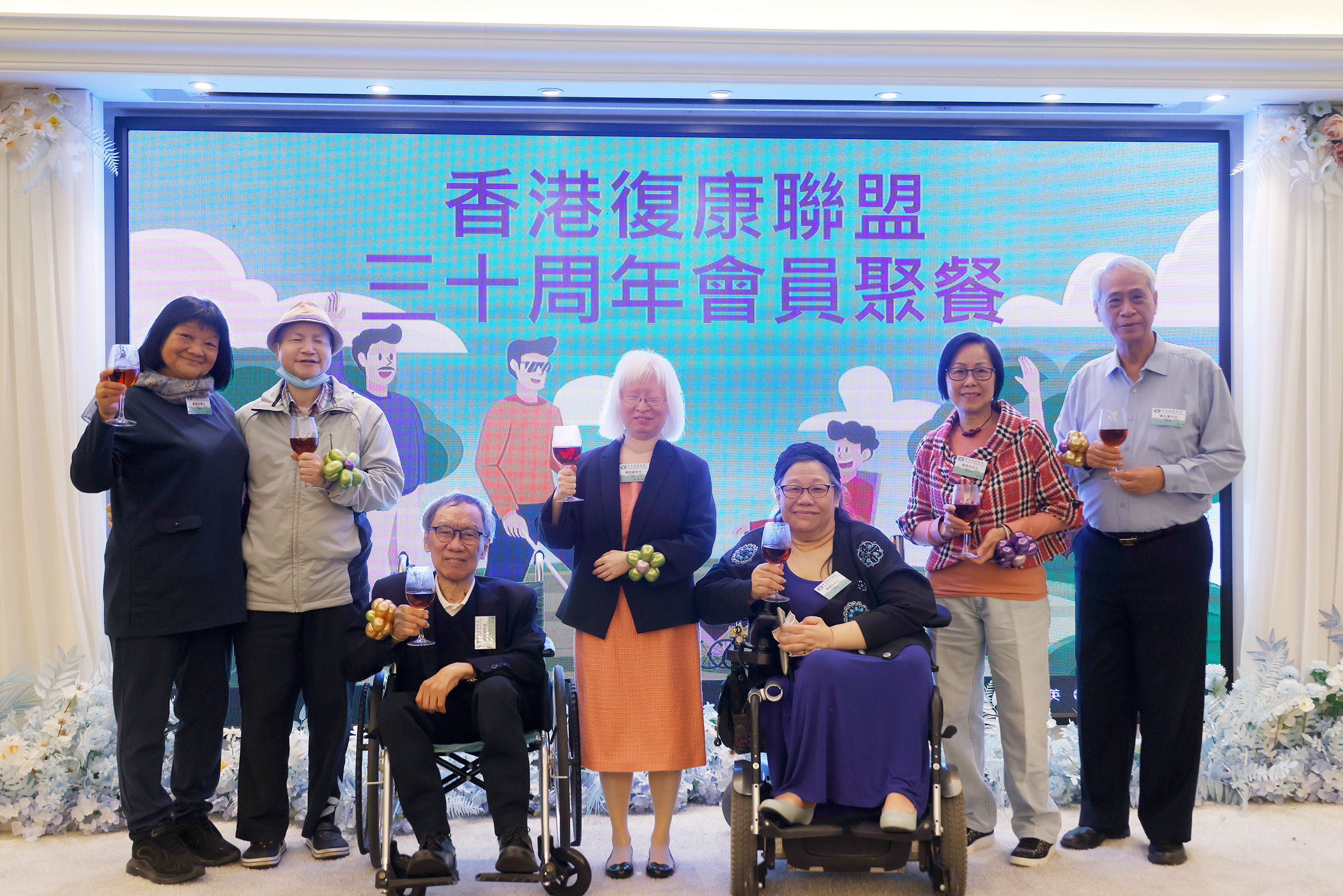 香港復康聯盟30週年聚餐